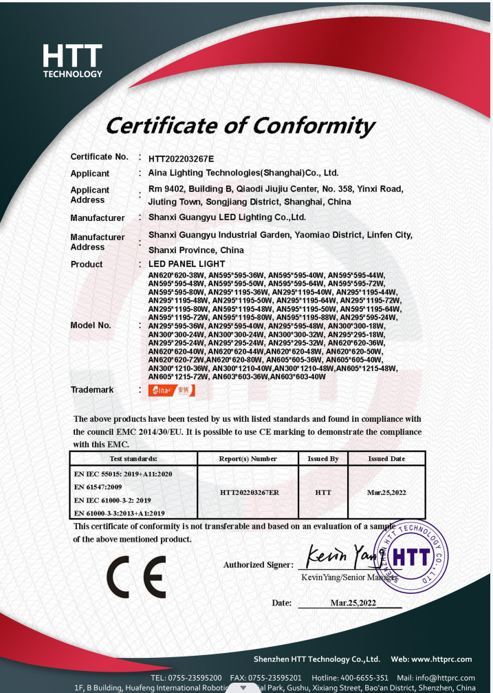 La Chine Aina Lighting Technologies (Shanghai) Co., Ltd Certifications