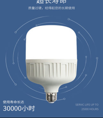 Ménage imperméable mené économiseur d'énergie 20w d'ampoule d'intérieur le plus lumineux d'EMC