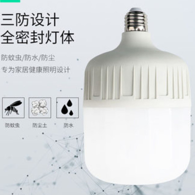 Ménage imperméable mené économiseur d'énergie 20w d'ampoule d'intérieur le plus lumineux d'EMC