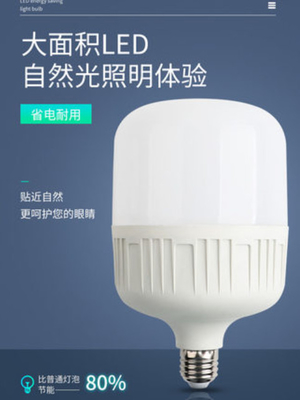 Ménage imperméable mené économiseur d'énergie 20w d'ampoule d'intérieur le plus lumineux d'EMC