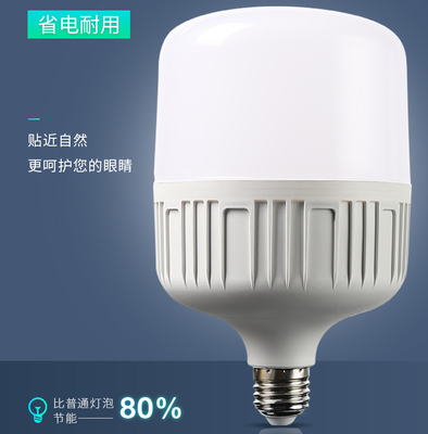 Ménage imperméable mené économiseur d'énergie 20w d'ampoule d'intérieur le plus lumineux d'EMC